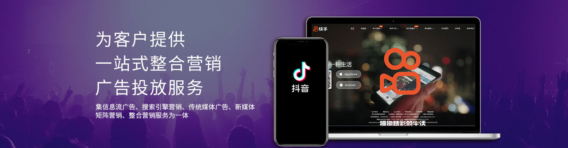 海盐百度竞价代理