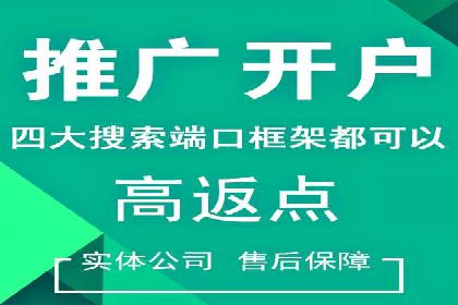 案例解析：竞价推广助力企业实现线上线下联动