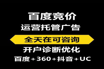 百度推广技巧解析：打造爆款广告案例
