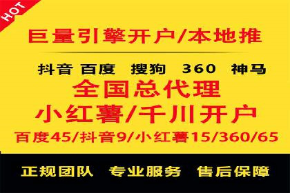 提升品牌曝光度：sem优化托管的成功案例